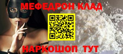 мефедрон VHQ Рыбинск