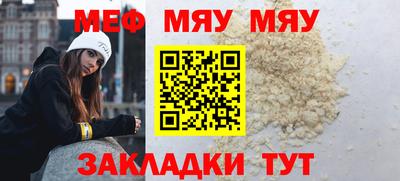 сатива Рузаевка