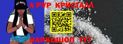 мефедрон VHQ Рыбинск