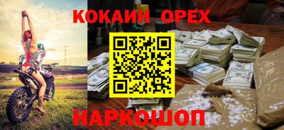 каннабис Рязань