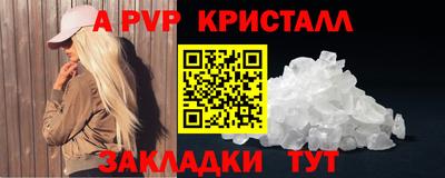 сатива Рузаевка