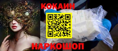альфа пвп VHQ Севастополь