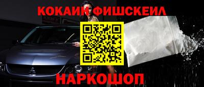 мефедрон VHQ Рыбинск