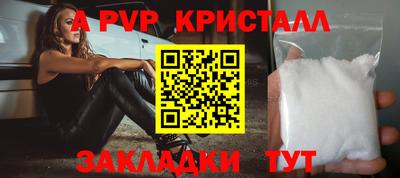 сатива Рузаевка