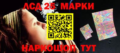 сатива Рузаевка