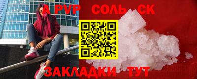 мефедрон VHQ Рыбинск