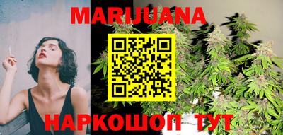 каннабис Рязань