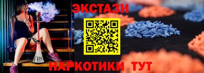 сатива Рузаевка