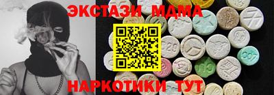 мефедрон VHQ Рыбинск