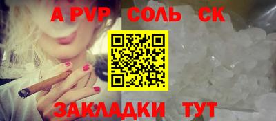 каннабис Рязань