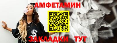 мефедрон VHQ Рыбинск