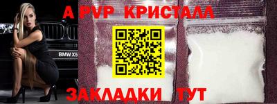 сатива Рузаевка