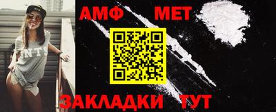 мефедрон VHQ Рыбинск
