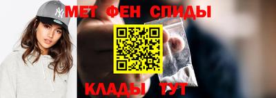мефедрон VHQ Рыбинск