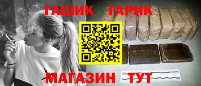 каннабис Рязань