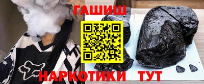 сатива Рузаевка