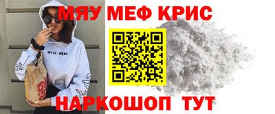 сатива Рузаевка