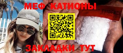 сатива Рузаевка