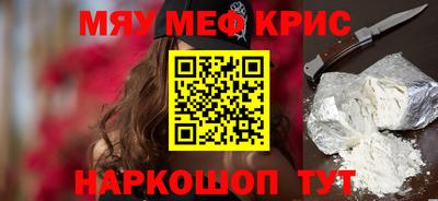 сатива Рузаевка