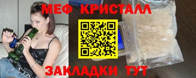 сатива Рузаевка