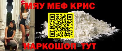 сатива Рузаевка