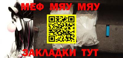 сатива Рузаевка
