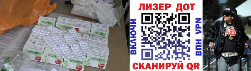 LSD-25 экстази ecstasy  где купить наркоту  Чита 