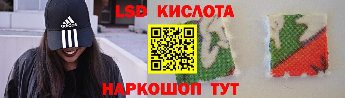 ЛСД экстази  Вход с VPN  Чита  ЛСД экстази ecstasy 