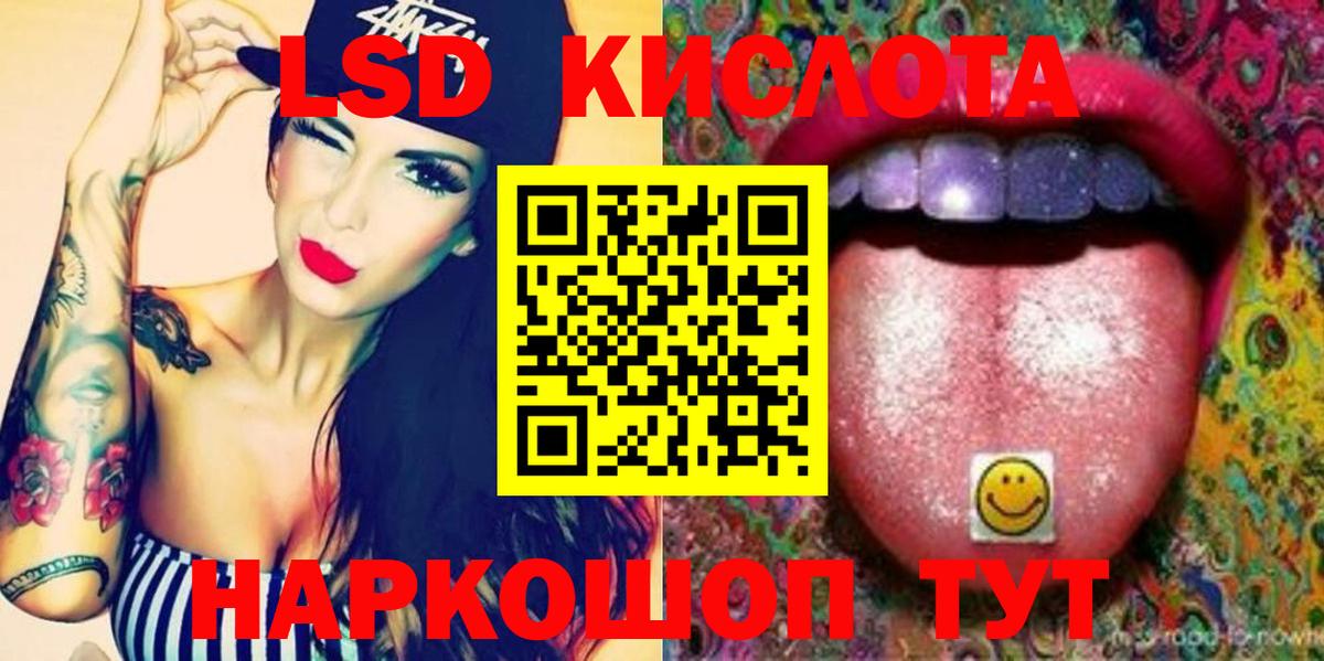 ЛСД экстази ecstasy Чита
