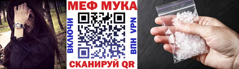 Мефедрон mephedrone  где купить наркоту  Чита 