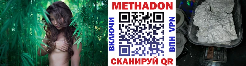 МЕТАДОН methadone  где купить наркотик  нарко площадка клад  Чита 