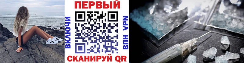 Первитин витя  сайты даркнета состав  Чита 