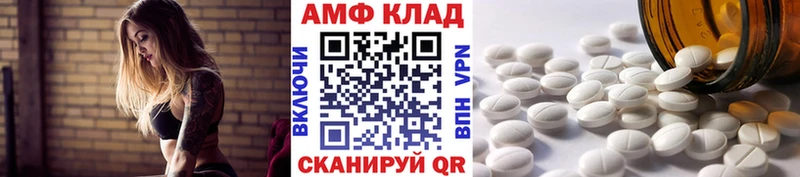 Первитин мет Чита