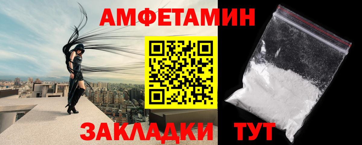 Чита  Первитин мет  Первитин мет  Вход с VPN 
